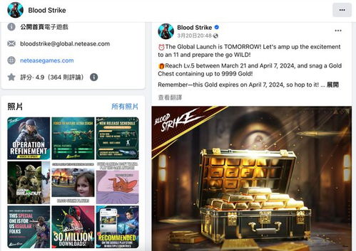 登頂免費榜卻難掩收入窘境 網易《吃雞》手游還能“吃”多久？